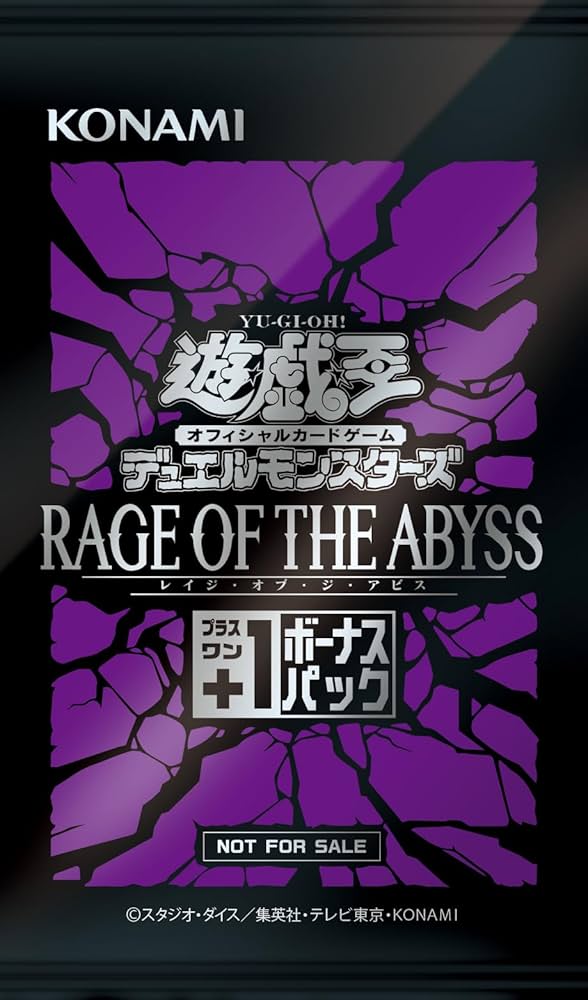 Amazon.co.jp: 遊戯王OCG デュエルモンスターズ RAGE OF THE ABYSS