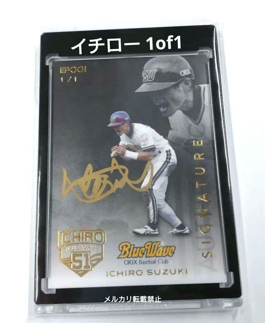 Amazon.co.jp: 『』イチロー 1枚限定1of1 直筆サイン カード
