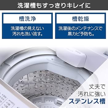 Amazon.co.jp: アイリスオーヤマ 全自動洗濯機 6.0kg KAW-60A : ホーム
