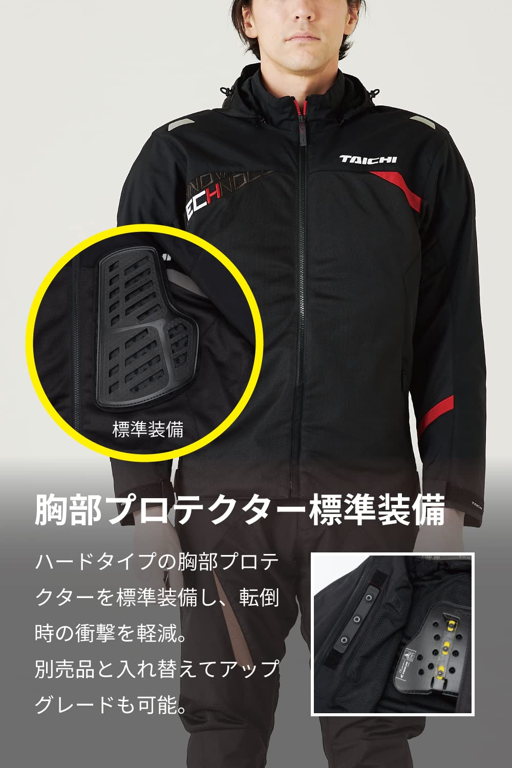 Amazon | [TAICHI] RSタイチ(RS バイク用 春夏 通気性 メッシュ 胸部