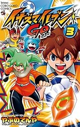 Amazon.co.jp: イナズマイレブン GO（4） (てんとう虫コミックス