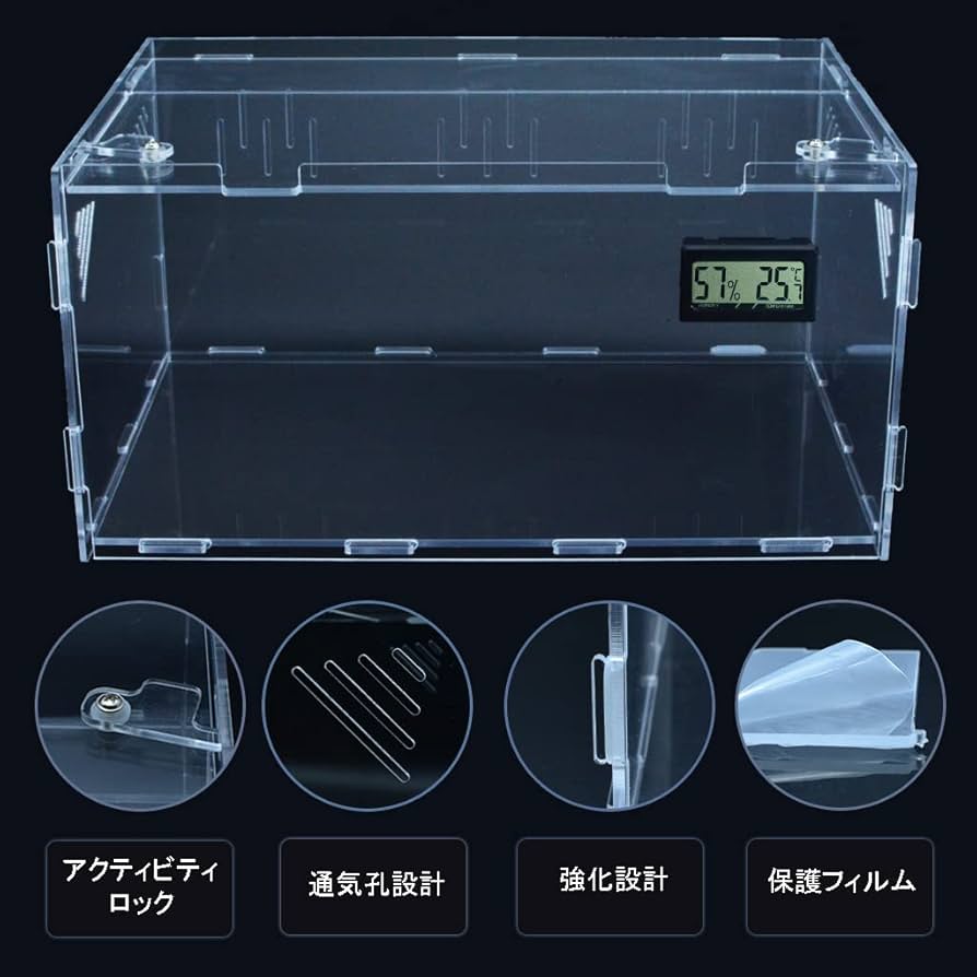Amazon | Ghims 爬虫類 ケージ 飼育ケース 温度湿度計付き 昆虫飼 透明