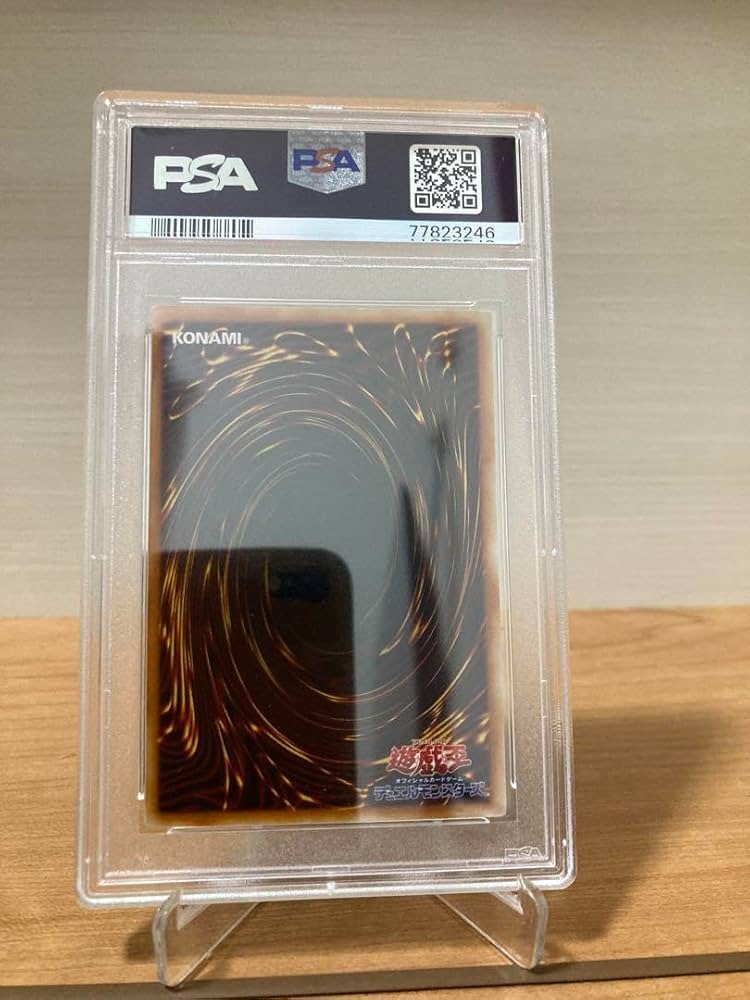 ブルーアイズホワイトドラゴンブラックマジシャンレッドアイズ2期psa9