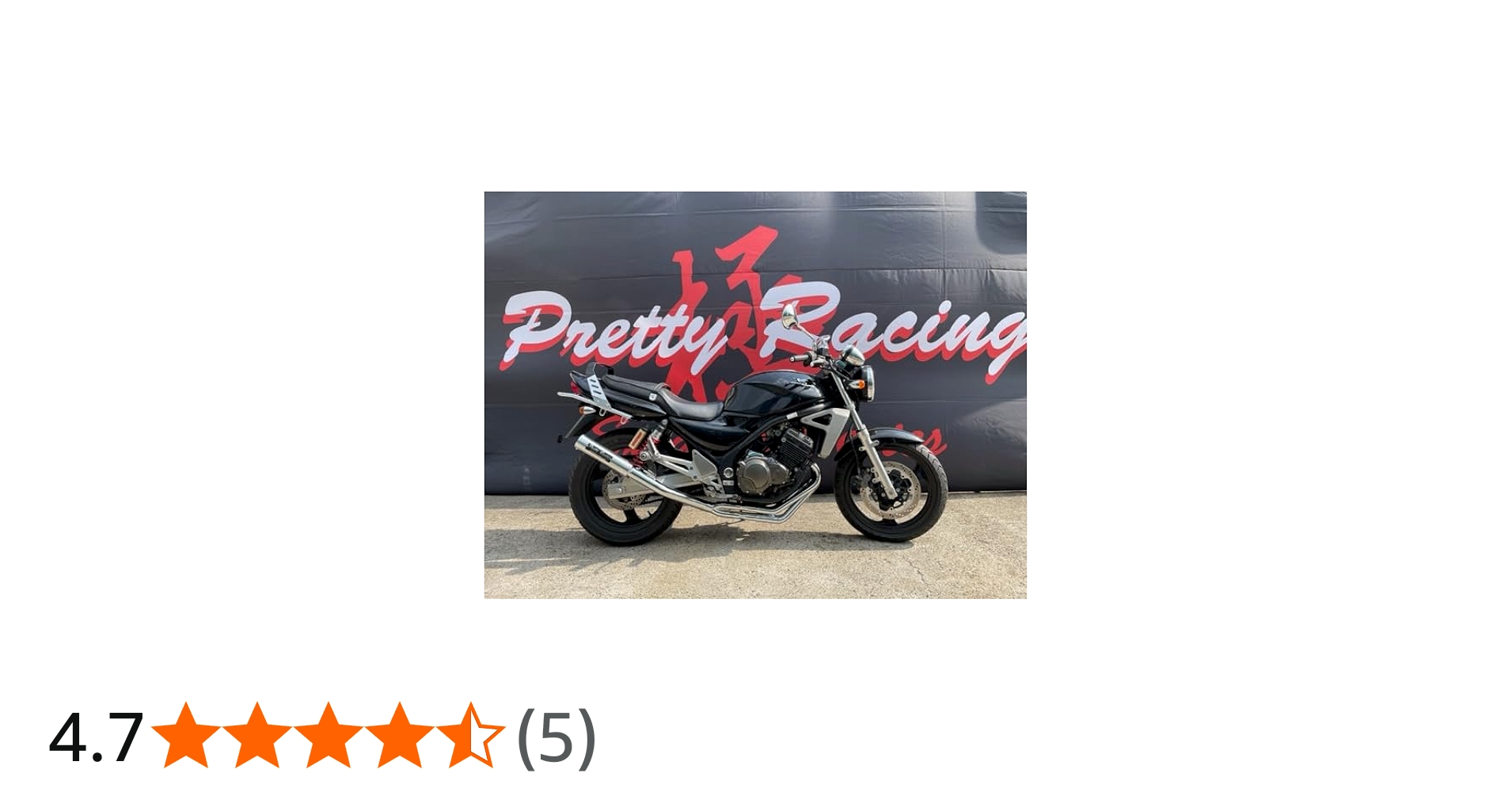 Amazon | バリオス2 分割式 50.8π (流タイプ2) PRETTY管 マフラー