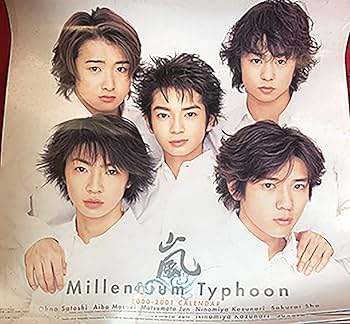Amazon.co.jp: アラシ ARASHI 嵐 2000-2001 Millennium Typhoon