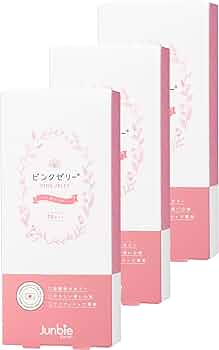 Amazon | 【産婦人科取扱】ピンクゼリー ジュンビー｜医師推奨×特許