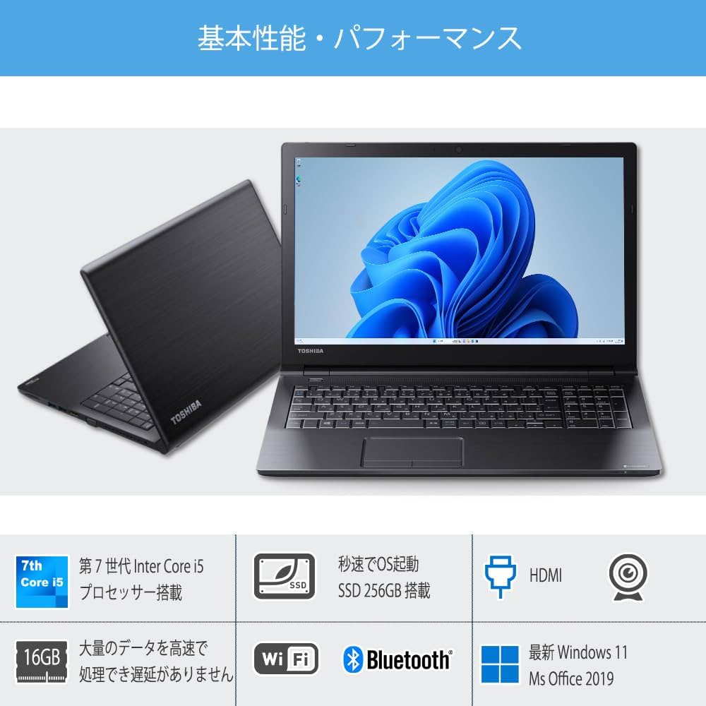Windowsノート本体 dynabook Windows11pro 64bit B65/D-2 dynabook B65
