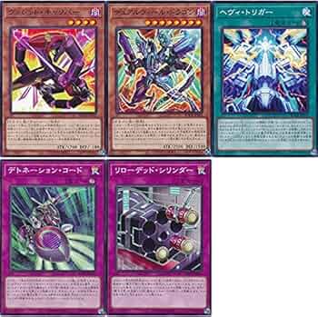 高レアリティ 遊戯王 ヴァレット ヴァレル デッキパーツセット