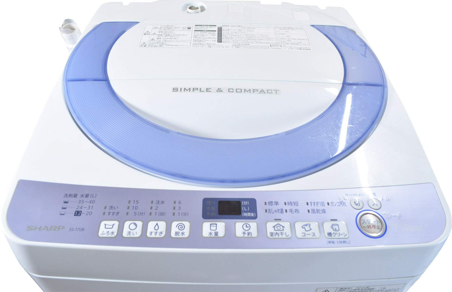 Amazon | ES-T708-A(ブルー) 全自動洗濯機 洗濯7kg | シャープ(SHARP