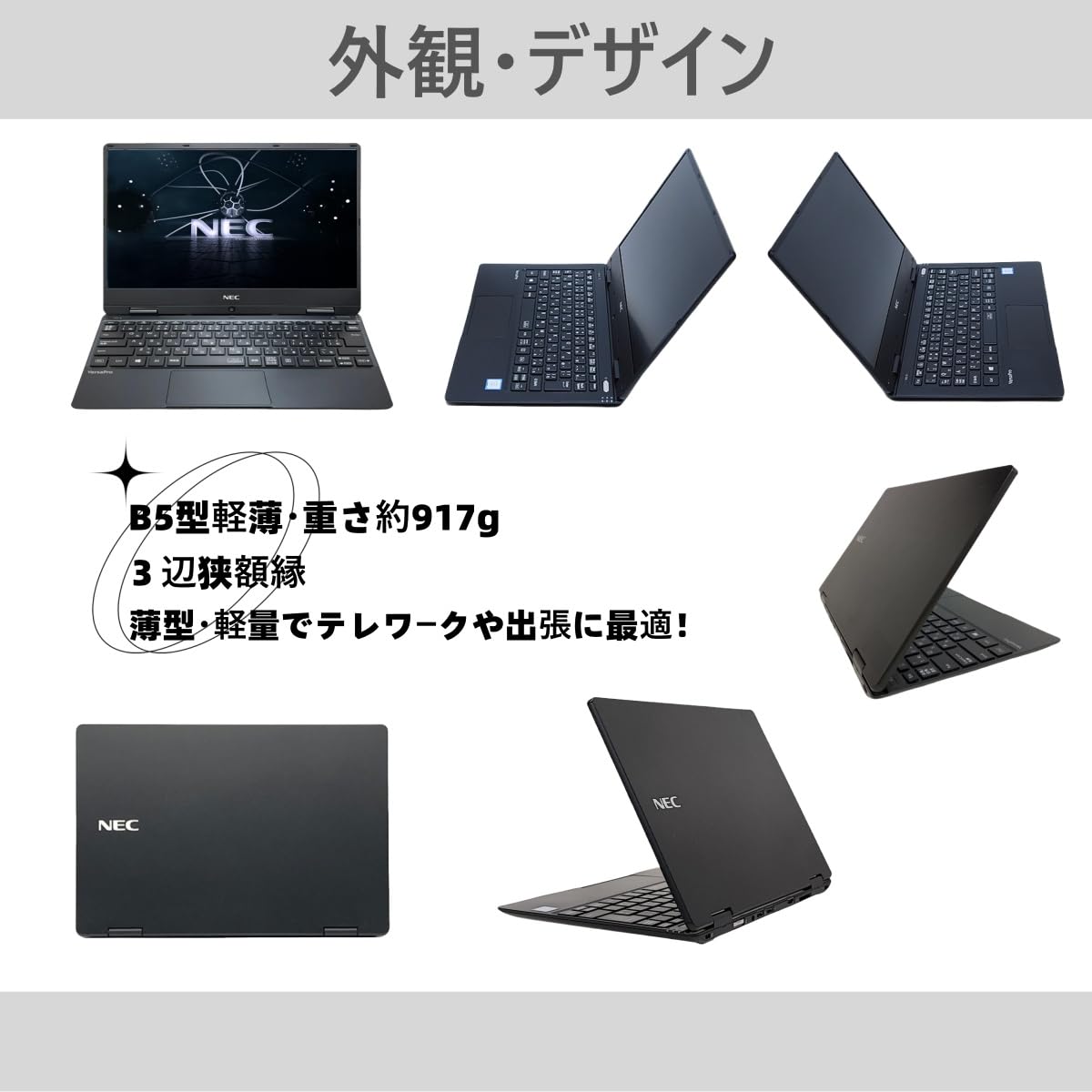Amazon.co.jp: 【整備済み品】NEC ノートパソコン VersaPro VKシリーズ