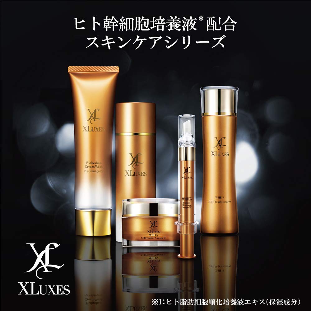 Amazon.co.jp: XLUXES エックスリュークス プロケア リバーサーセラムW