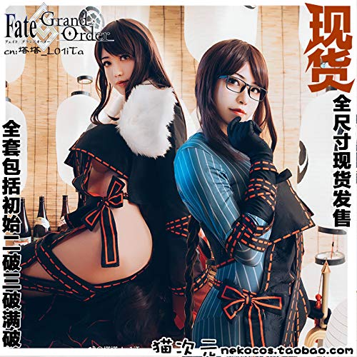 Amazon.co.jp: Fate/Grand Order FGO 虞美人 第1段階/第2段階/第3段階