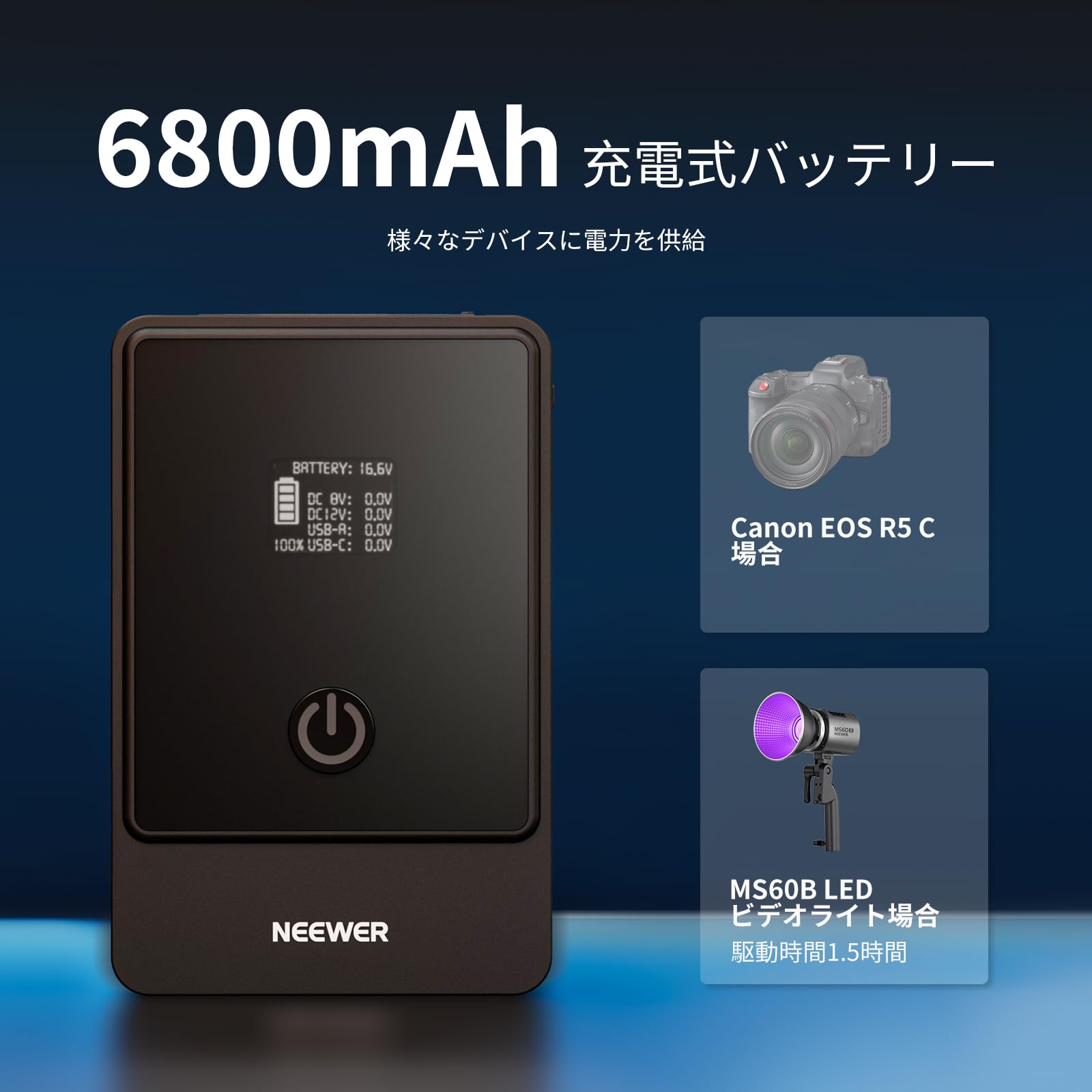 Amazon | NEEWER ミニVマウントバッテリー 6800mAh 99Wh 14.5V ミニV