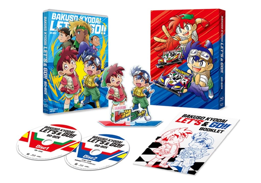 Amazon.co.jp: TVアニメ「爆走兄弟レッツ&ゴー!!」BD-BOX [Blu-ray