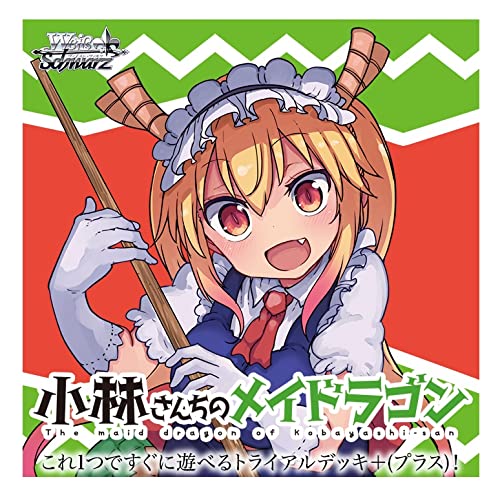 Amazon.co.jp: ヴァイスシュヴァルツ トライアルデッキ＋(プラス) 小林