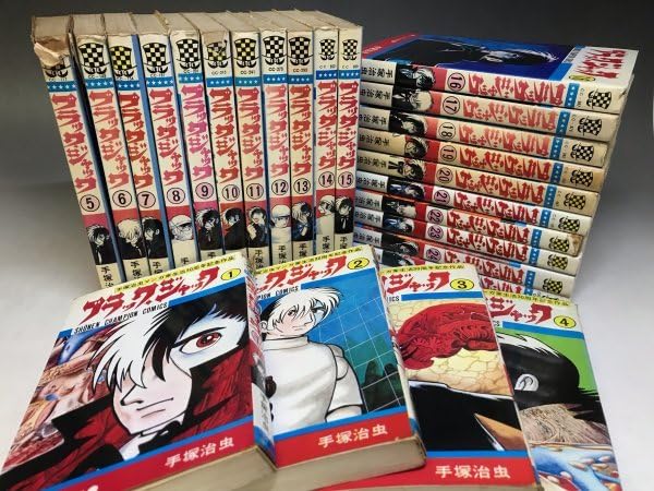ブラックジャック 植物人間あり 初版多数 4.6-21.23巻セット Yahoo