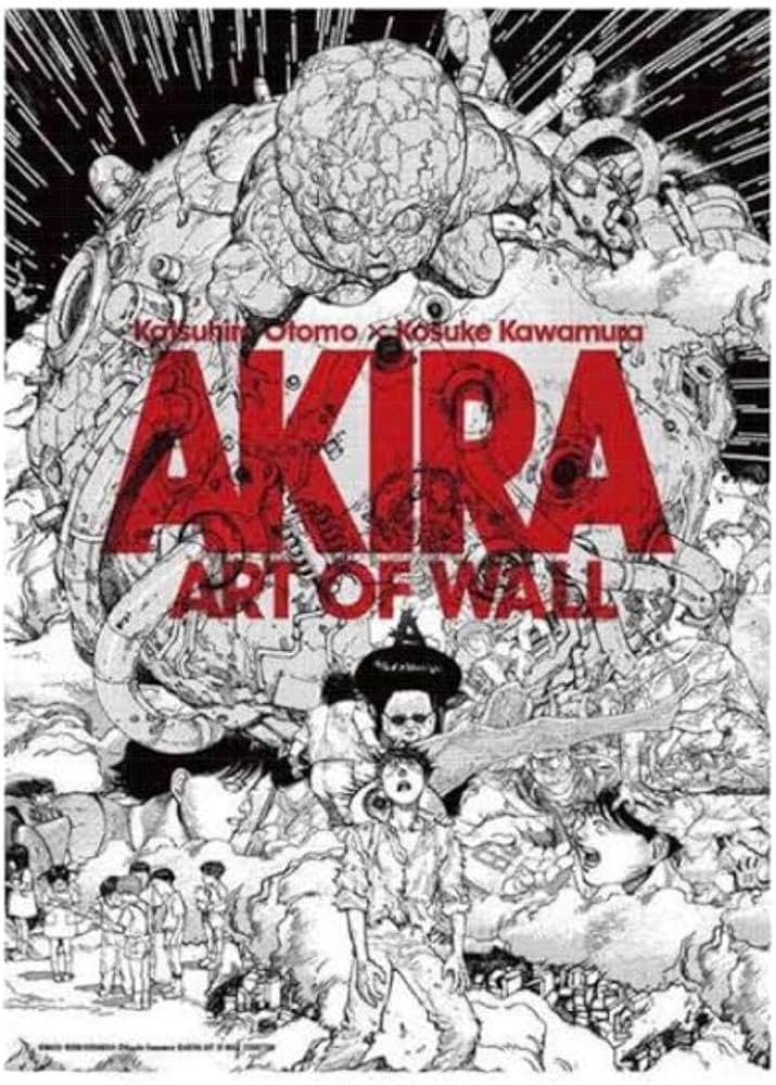 Amazon.co.jp: AKIRA ポスター A2 アキラ 大友克洋 : 文房具・オフィス用品