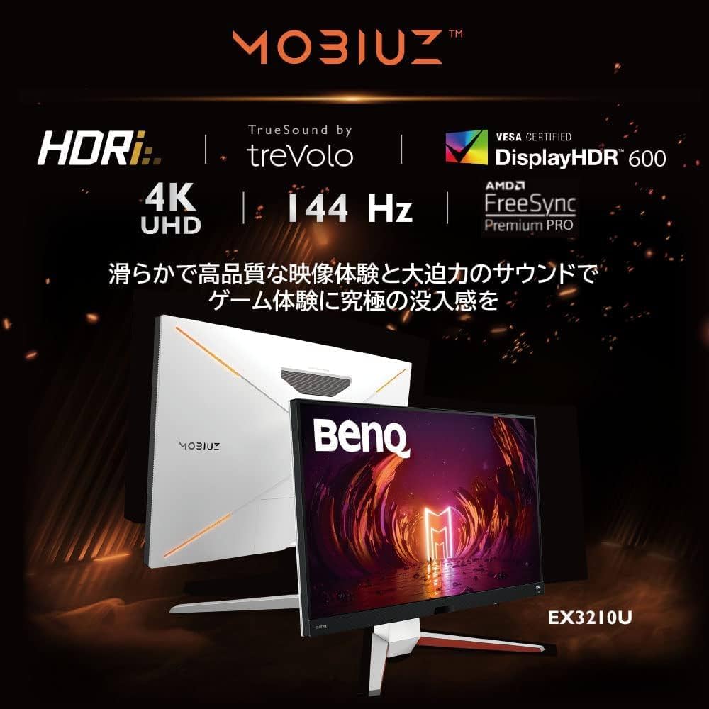 Amazon.co.jp: ベンキュージャパン BenQ MOBIUZ EX3210U ゲーミング