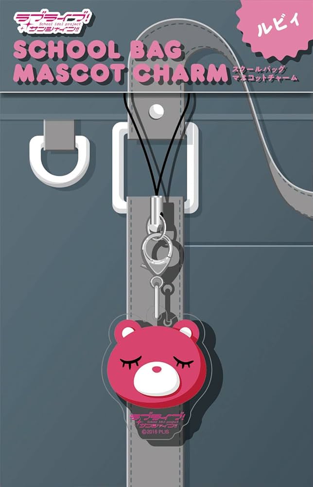 Amazon.co.jp: ラブライブ! サンシャイン!! スクールバッグマスコット