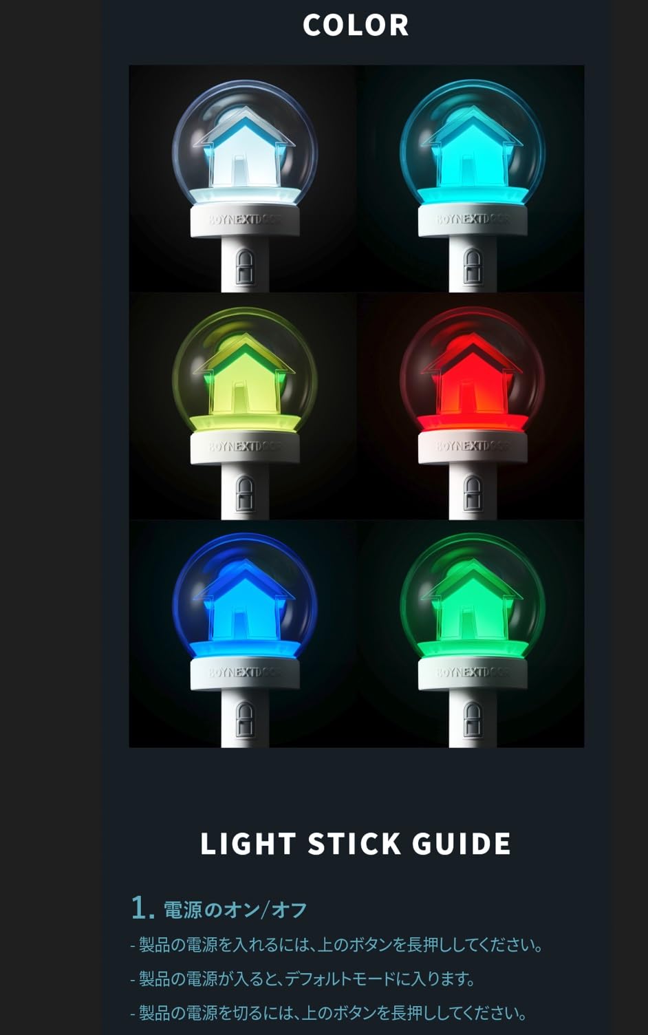 Amazon.co.jp: ボイネク【Weverse JAPAN】公式 OFFICIAL LIGHT STICK