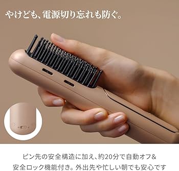 Amazon | FESTINO(フェスティノ) スタイリングヒーターブラシ(SMHB-049