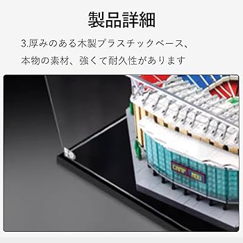 Amazon.co.jp: YMSCIKSJ レゴ 10284 バルセロナ カンプ ノウ