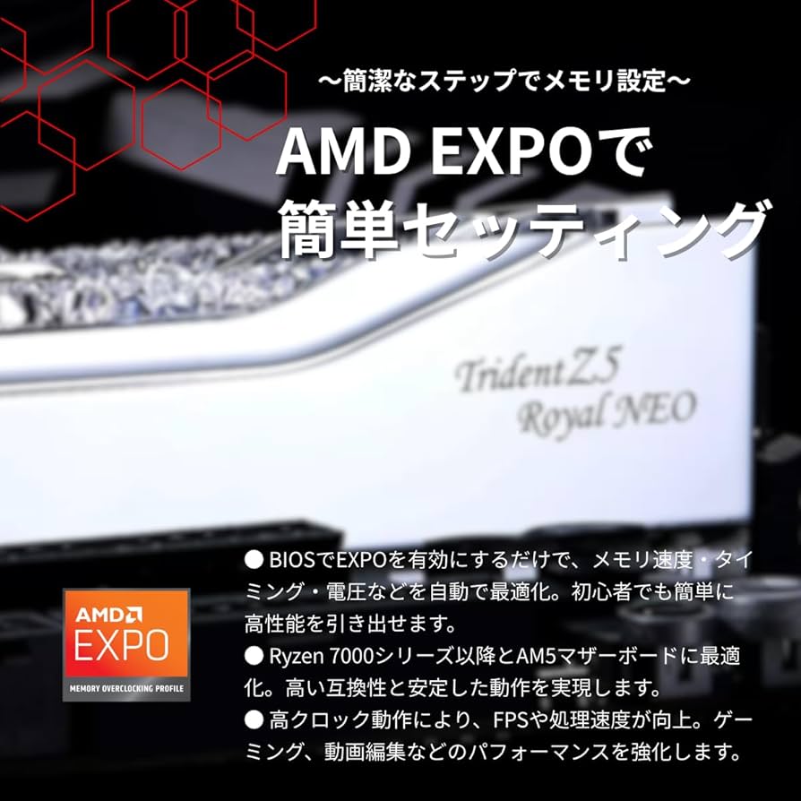 Amazon.co.jp: G.Skill DDR5メモリ DDR5-8000 32GBKit（16GB×2枚組