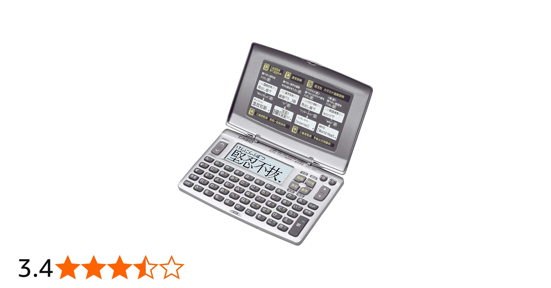 Amazon | カシオ 電子辞書 エクスワード スタンダードモデル XD-90-N