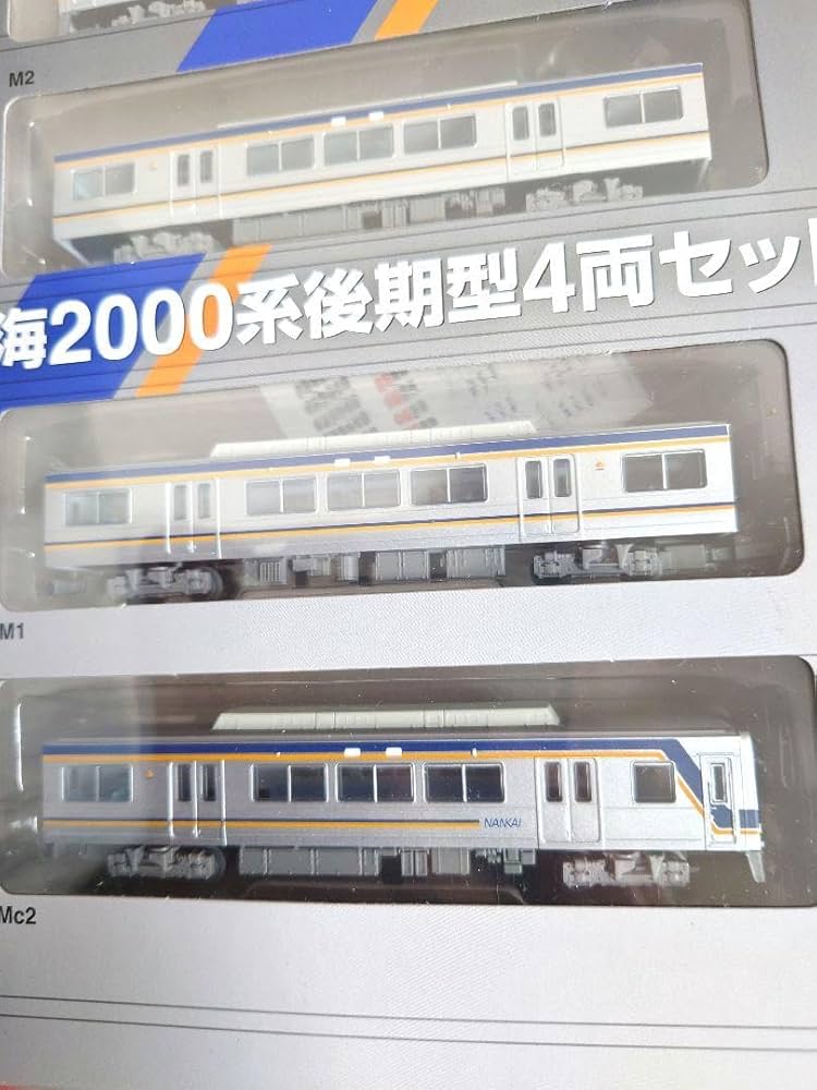 Amazon | 鉄コレ 南海 2000系 後期型 4両セット | ミニカー・ダイ