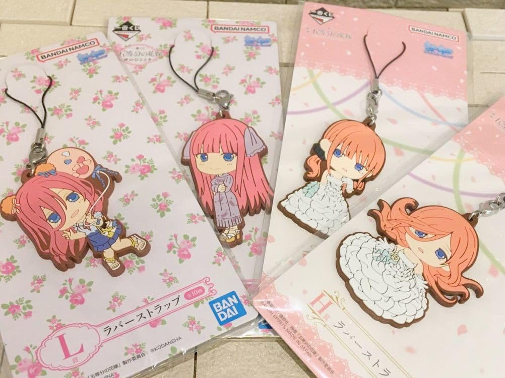 Amazon.co.jp: 五等分の花嫁 ラバーストラップ 一番くじ L賞 H賞