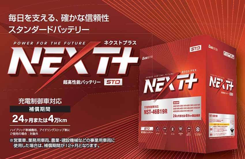 Amazon | G&YU(ジー＆ユー) NEXT+ スタンダードシリーズ 高性能