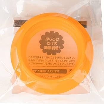 Amazon.co.jp: 明治ほほえみ らくらくミルク アタッチメントⅡ（6個入