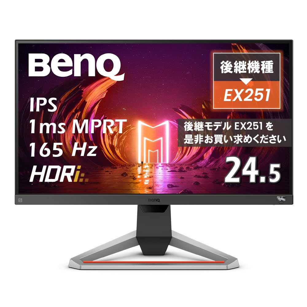 Amazon.co.jp: ベンキュージャパン BenQ MOBIUZ EX2510S ゲーミング