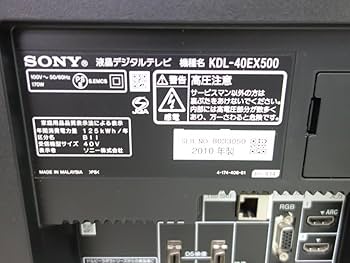 Amazon | ソニー 40V型 液晶 テレビ ブラビア KDL-40EX500 フル
