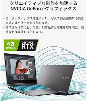 Amazon.co.jp: ノートPC パソコン raytrek レイトレック R5-RL5 Core