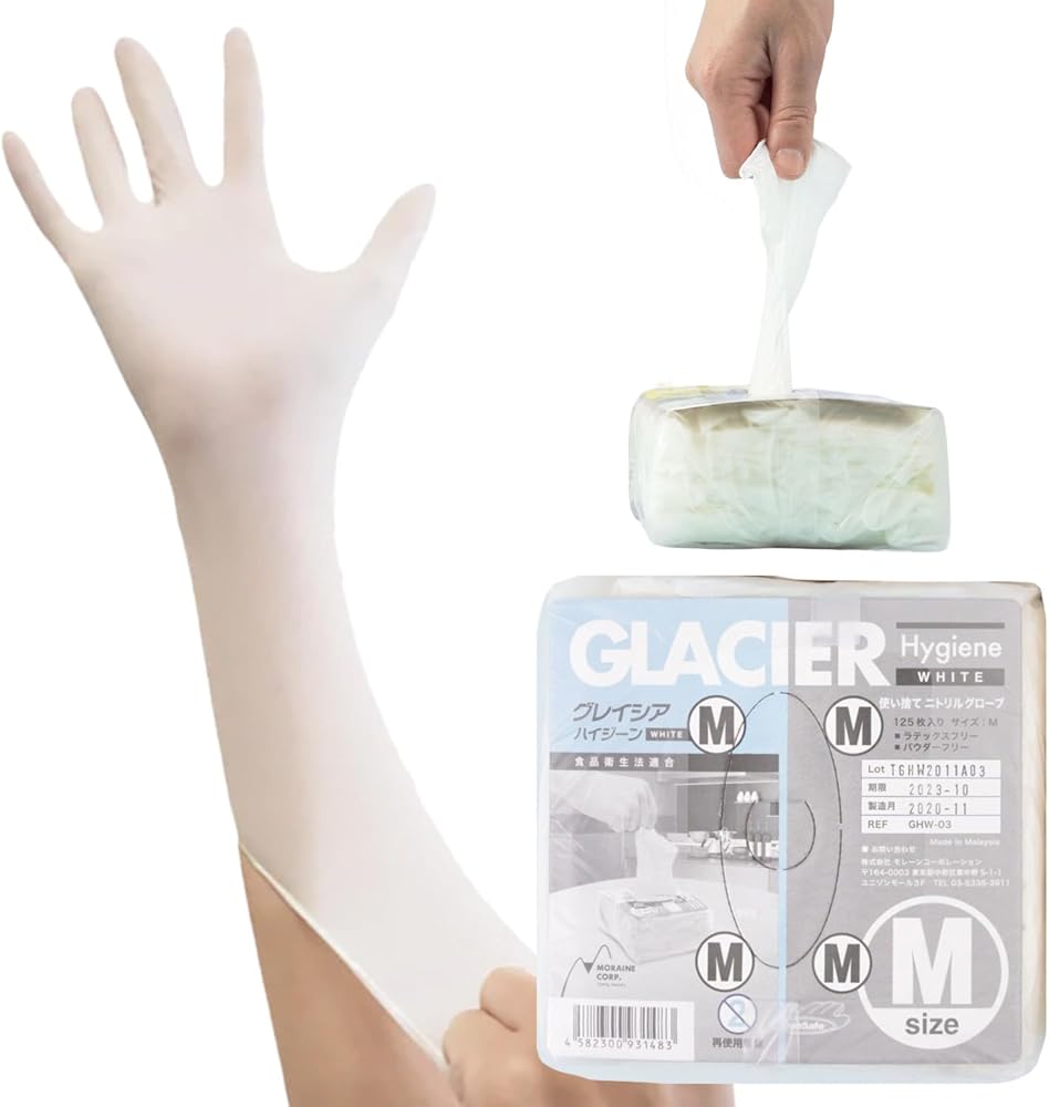 Amazon.co.jp: [モレーンコーポレーション] 使い捨て ニトリルグローブ