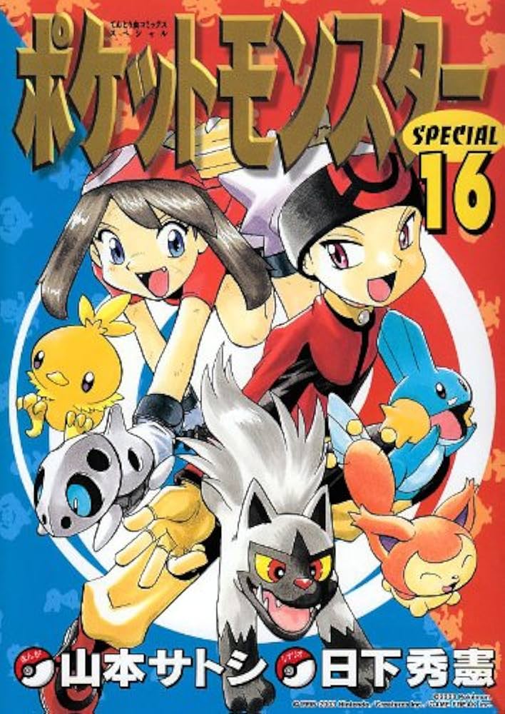 Amazon.com: Pocket Monsters Special Vol.16 (Manga): 9784091497161
