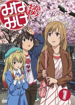 Amazon.co.jp: みなみけおかわり 1 (期間限定版) [DVD] : 佐藤利奈