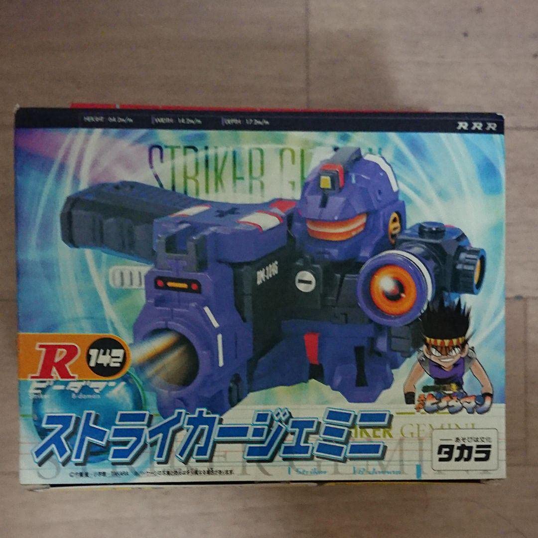 スーパービーダマン 新品未組立 ストライカージェミニ クリア 大会限定