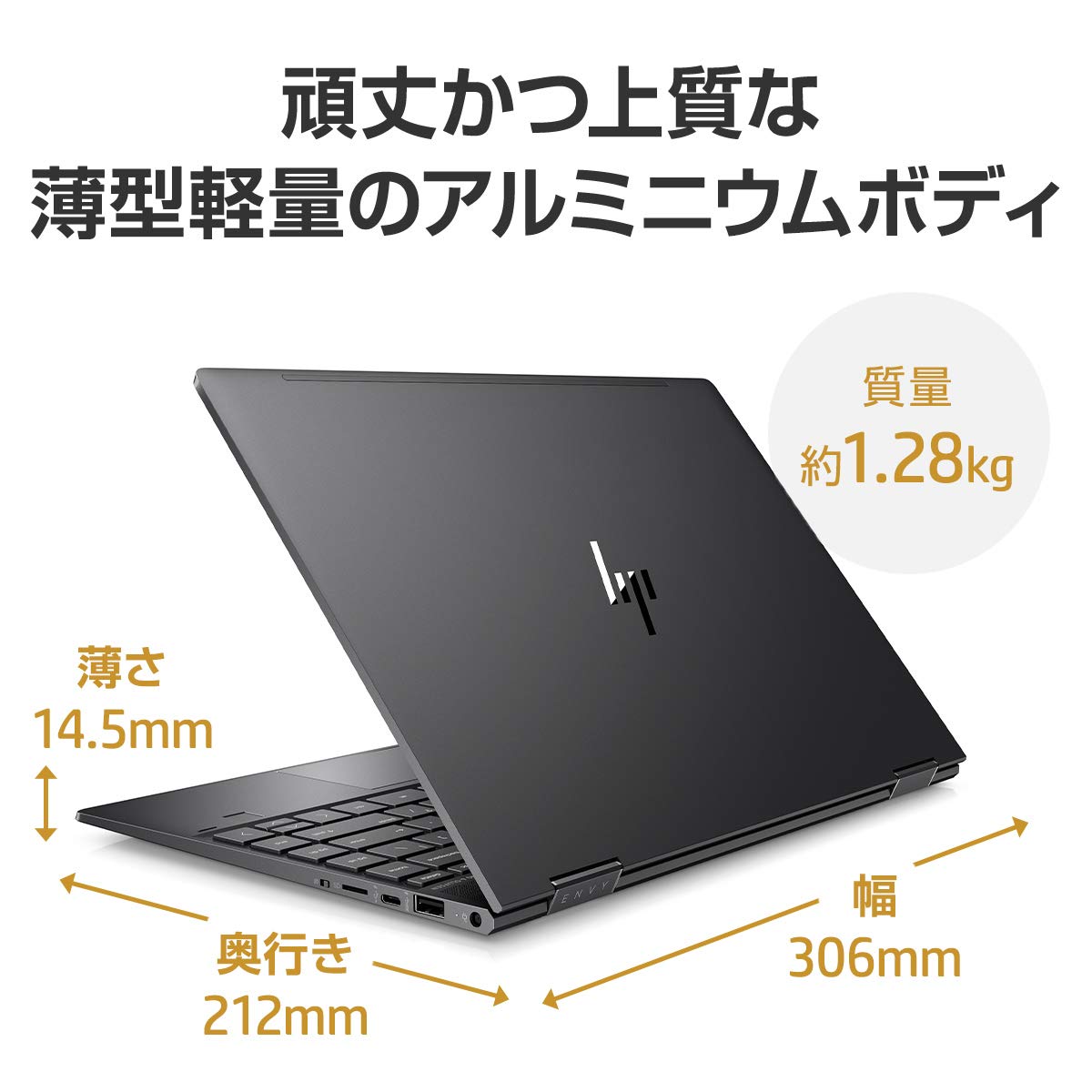 Amazon.co.jp: HP ENVY x360 13 13.3