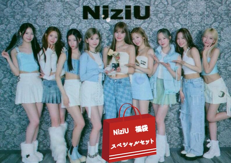 Amazon.co.jp: NiziU ニジュー グッズ 福袋 スペシャルセット K-POP