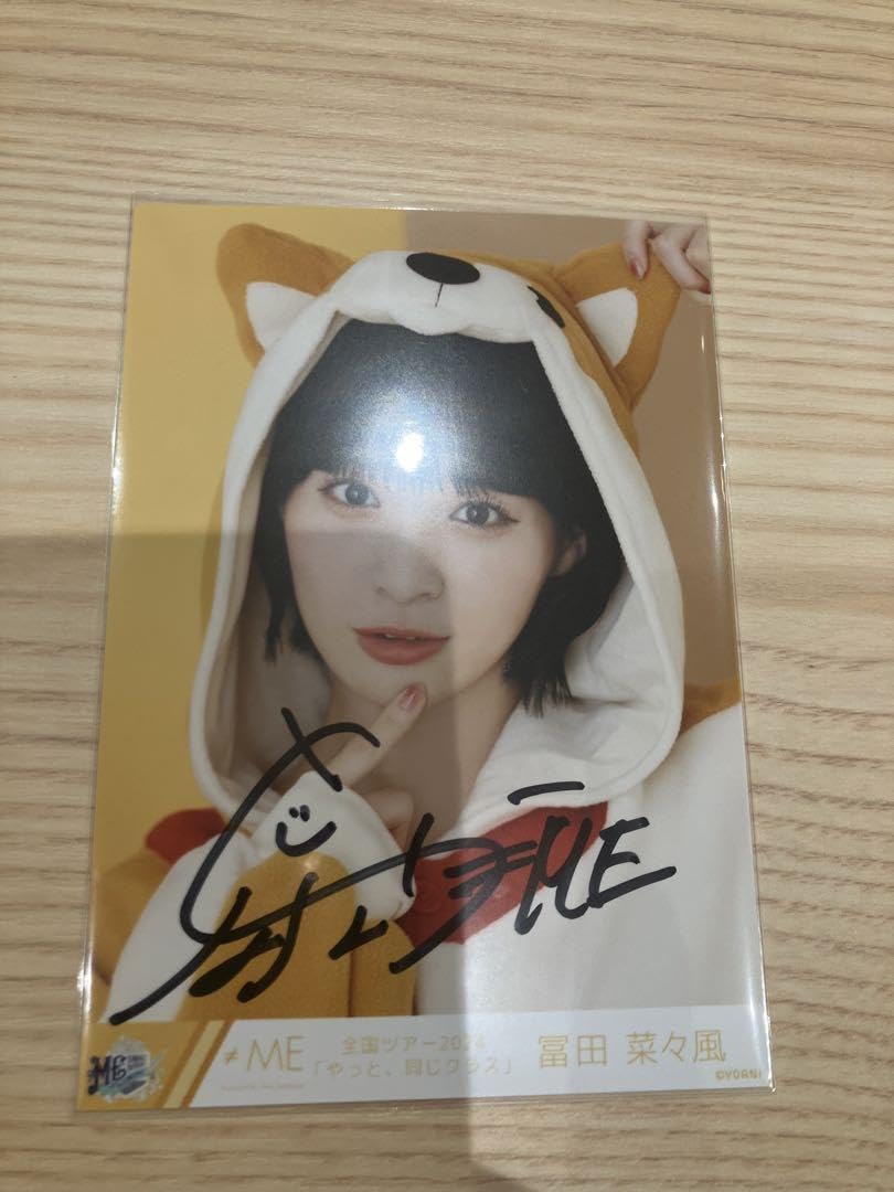 ≠ME ノイミー 生写真 直筆 冨田菜々風 コメあり 冨田菜々風 ≠ME