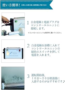 Amazon | お風呂用水素水生成器HYXIA Beauty（ハイシアビューティ