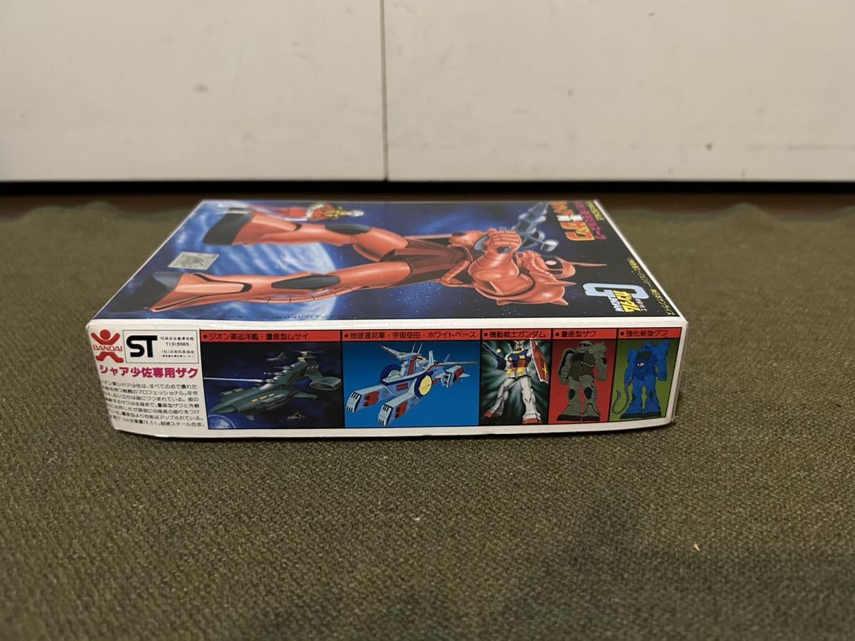 Amazon.co.jp: 1/144 シャア専用ザク 説明書2枚 プラモデル 旧キット