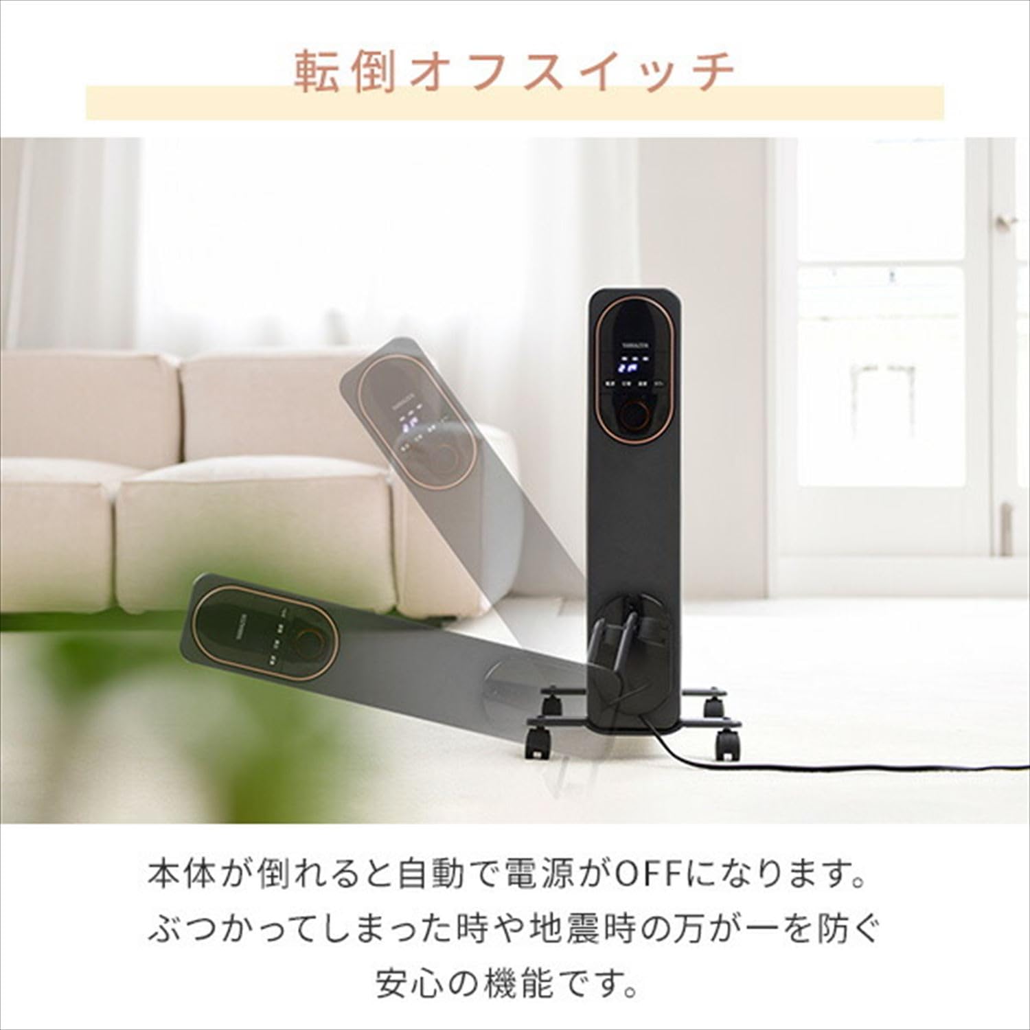 Amazon.co.jp : [山善] オイルレスヒーター 1200W 最大8畳 出力3段階