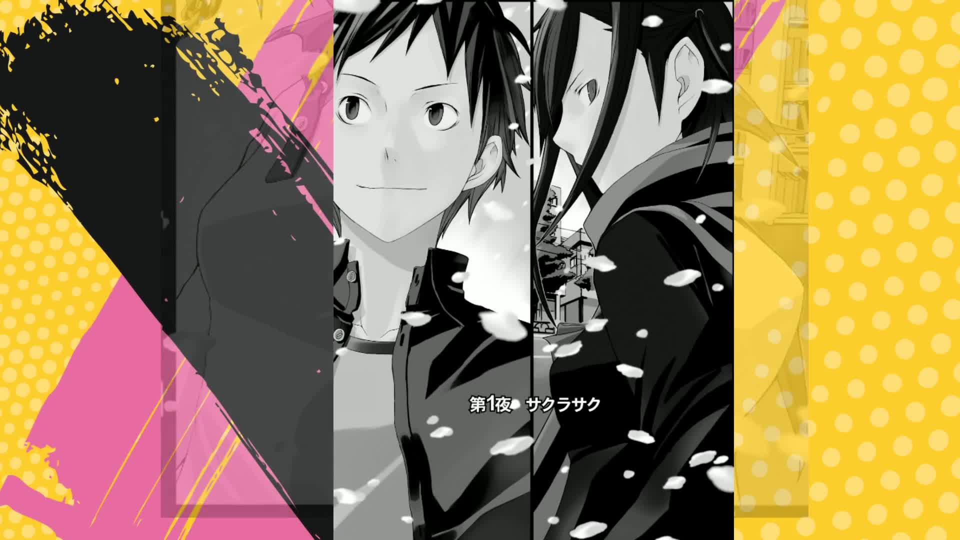 夜桜四重奏～ヨザクラカルテット～（1） (シリウスコミックス