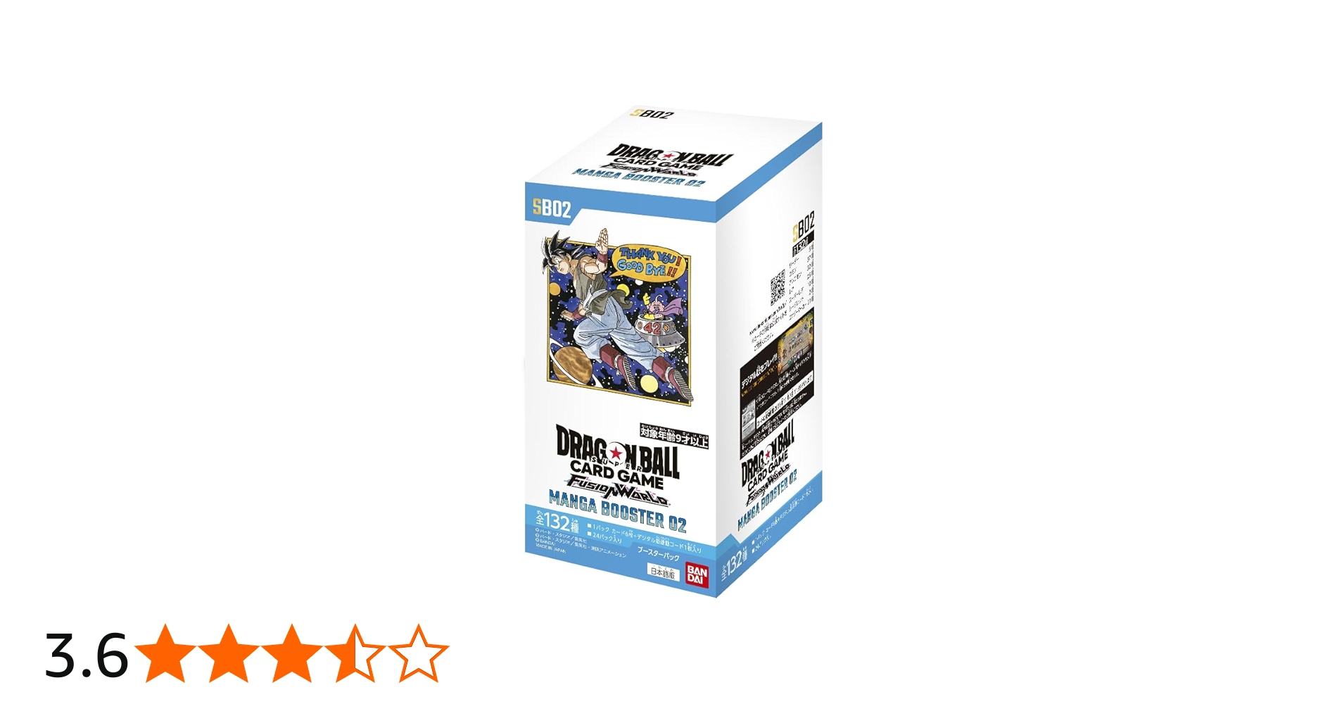 24時間以内発送】 MANGA BOOSTER 02 SR 4コン フュージョンワールド