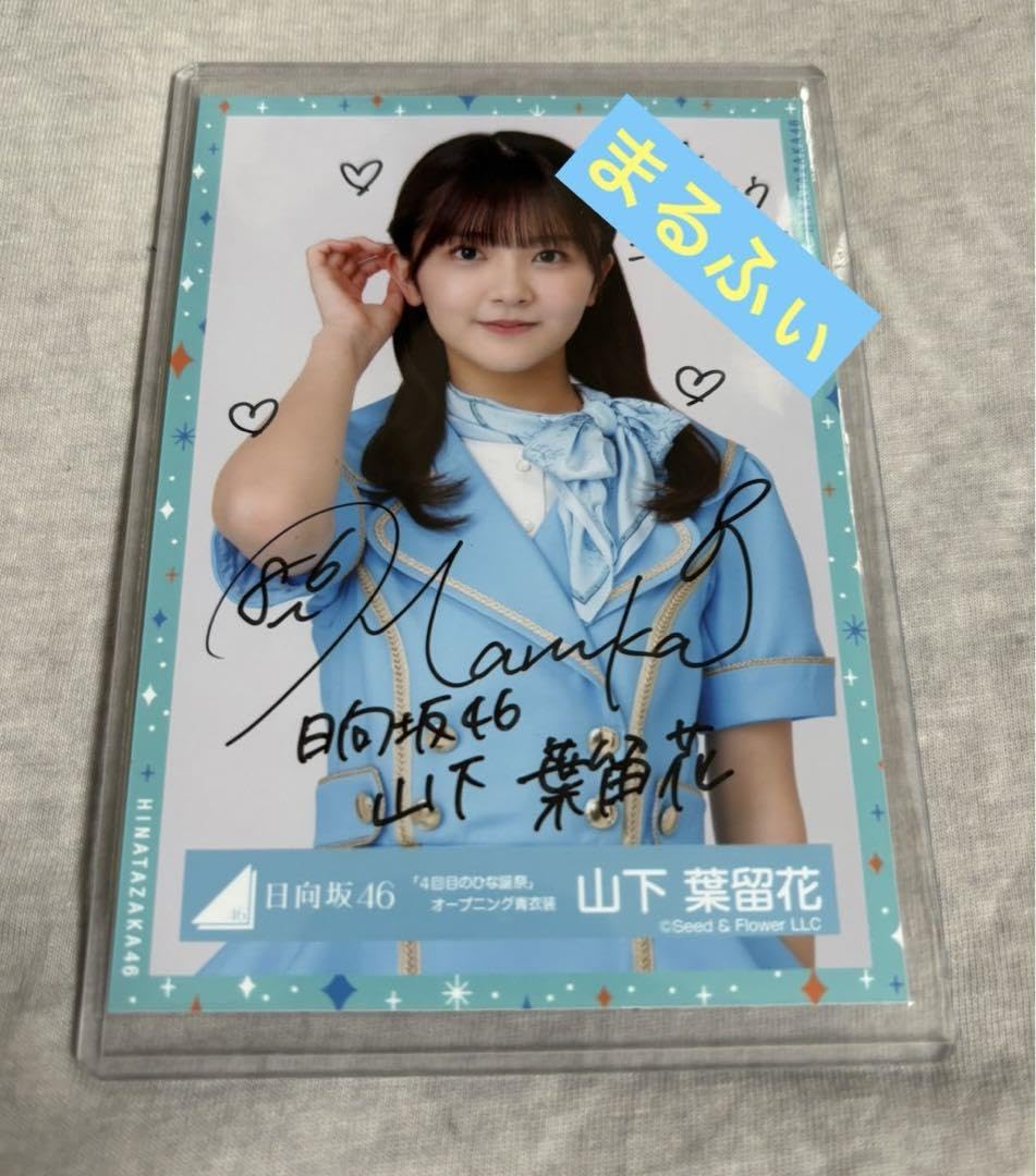 RAINBOW 直筆サイン入り CD SUNSHINE レインボー レア RAINBOW 直筆