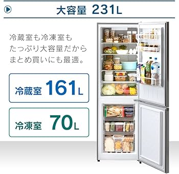 Amazon | アイリスオーヤマ 冷蔵庫 231L シルバー 幅54.5cm IRSN-23A-S