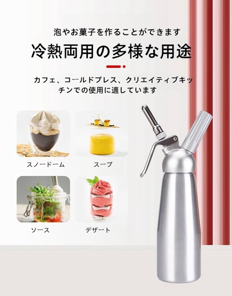 Amazon｜エスプーマディスペンサー エスプーマアドバンス